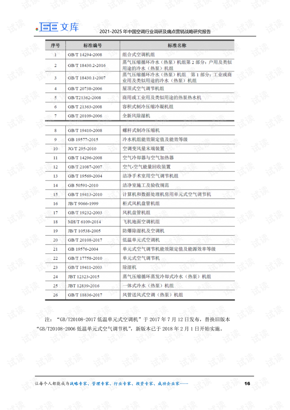 六开奖香港开结果记录2025,关于香港六开奖结果记录的探讨与分析（以XXXX年为例）,实地验证方案策略_4DM16.10.81