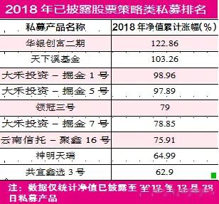 新澳门六开奖号码记录,澳门新开奖号码记录及解析,新兴技术推进策略_D版16.358