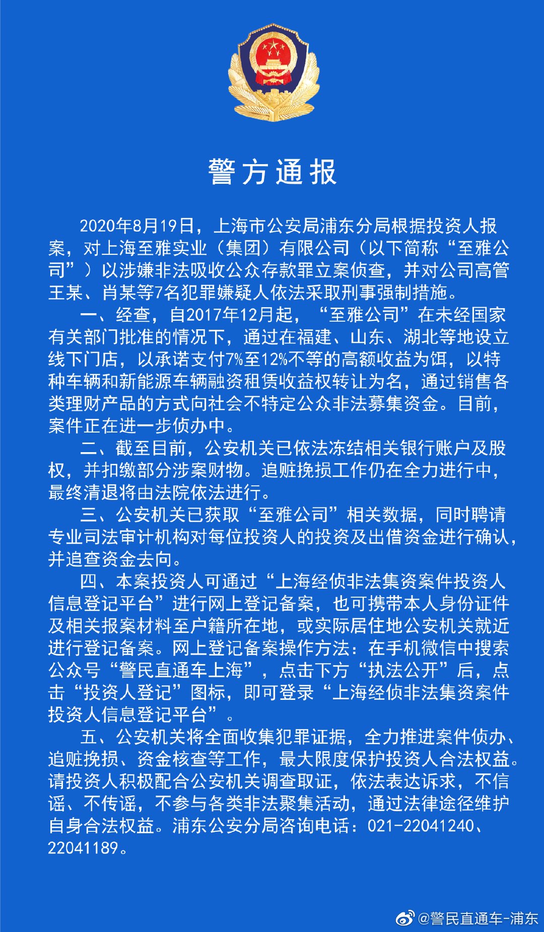 澳门公开一肖一码,澳门公开一肖一码是一种涉嫌违法犯罪的行为。在中国，任何形式的赌博都属于非法行为，不仅会影响个人的健康和安全，还会破坏社会的稳定和公共利益。因此，我强烈反对任何形式的赌博行为，包括澳门公开一肖一码。,系统化评估说明_watchOS68.127