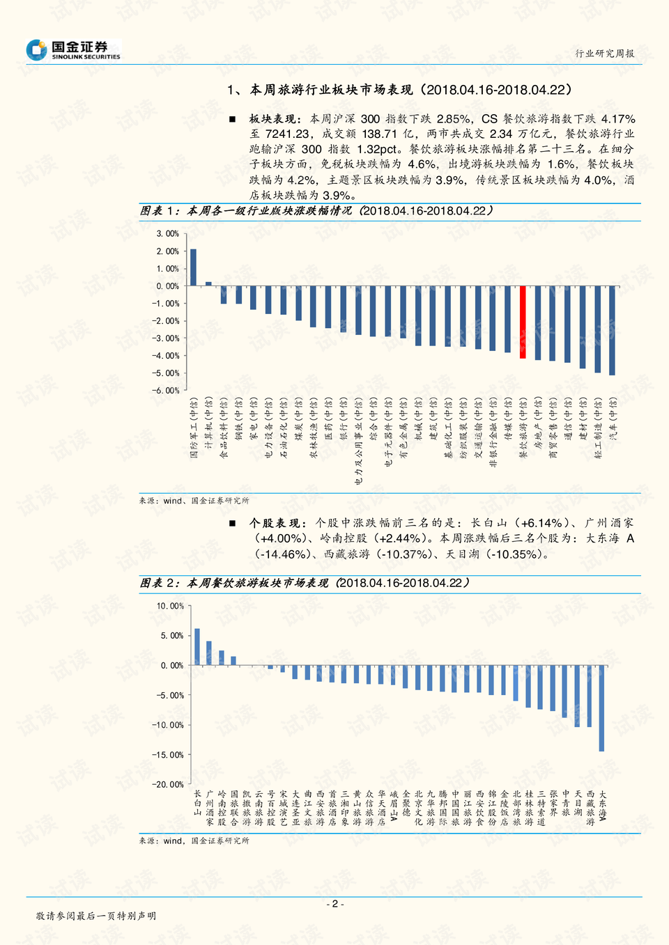 澳门开奖结果 开奖记录表书,澳门开奖结果及开奖记录表书,战略方案优化_特供款48.97.87