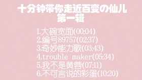 神算子资料一码一肖独一无二,关于神算子资料一码一肖独一无二的探讨,实地计划设计验证_钱包版46.27.49