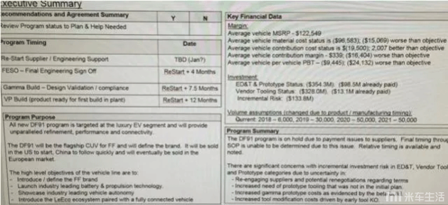 新澳2025最新资料,新澳2025最新资料详解,稳定计划评估_Device30.744