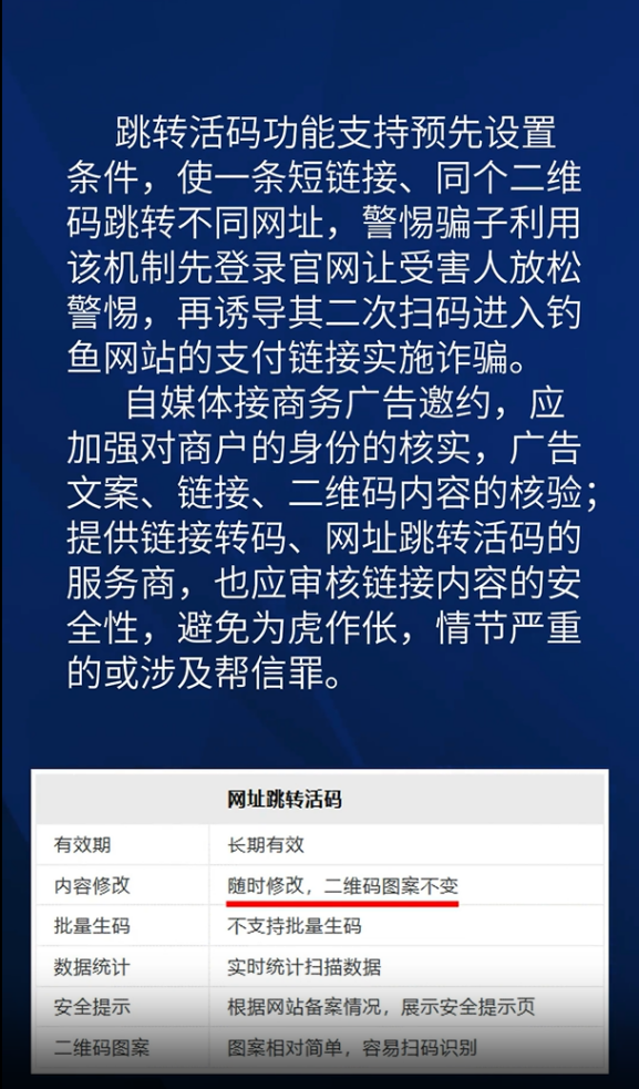 新澳门九肖一码资料,警惕虚假信息陷阱，新澳门九肖一码资料是违法犯罪行为,实地验证方案策略_4DM16.10.81