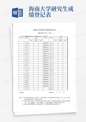 澳门今晚开奖结果开奖记录表今晚,澳门今晚开奖结果及开奖记录表分析,系统化评估说明_watchOS68.127