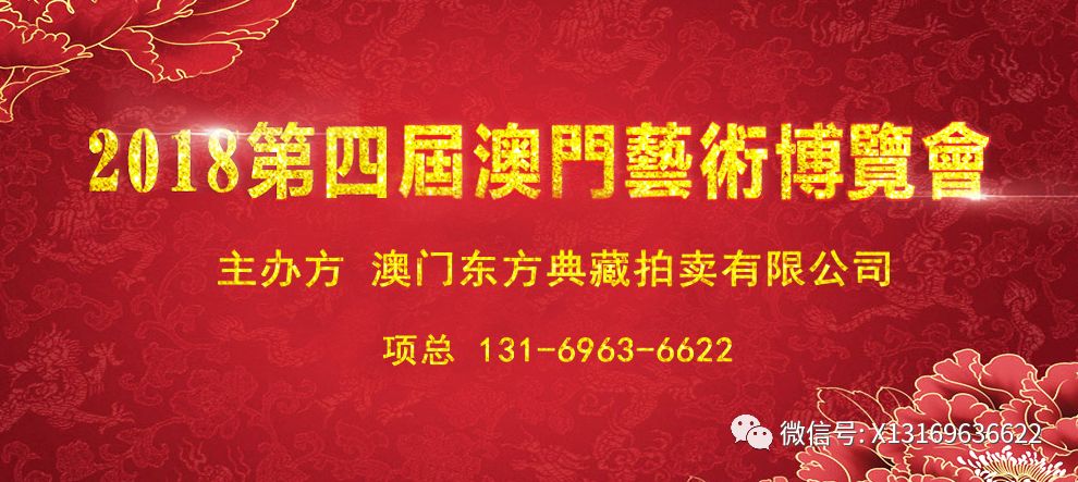 澳门今晚开精准四肖,澳门今晚开精准四肖——警惕赌博陷阱，远离违法犯罪,定量分析解释定义_复古版94.32.55