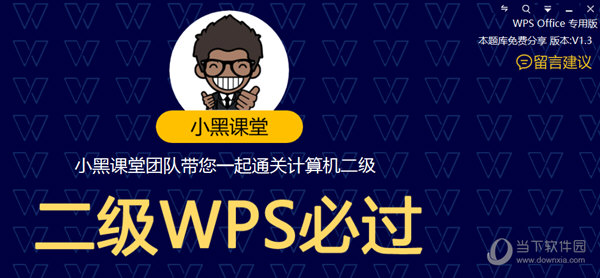 2025澳门管家婆免费资料大全,澳门管家婆免费资料大全（2025版）——全面解析与预测,迅速处理解答问题_C版29.875