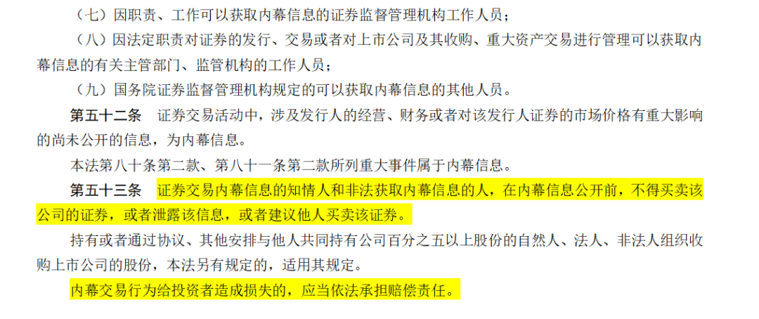 澳门精准四肖,澳门精准四肖，揭秘背后的真相与风险,最新解答解析说明_WP99.10.84