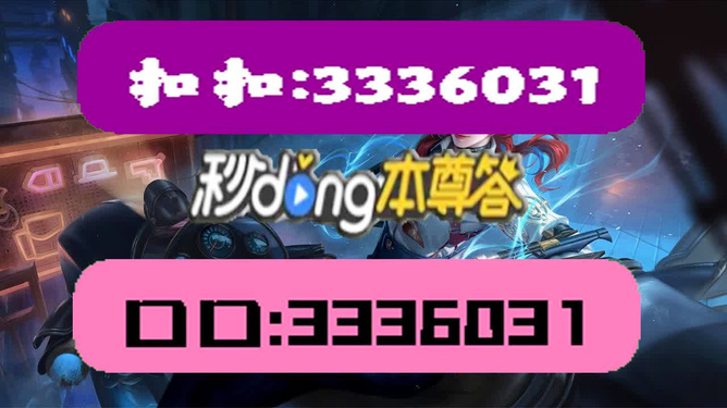 澳门天天彩正版免费全年,澳门天天彩正版免费全年——揭示一个违法犯罪问题,整体讲解规划_Tablet96.52.68