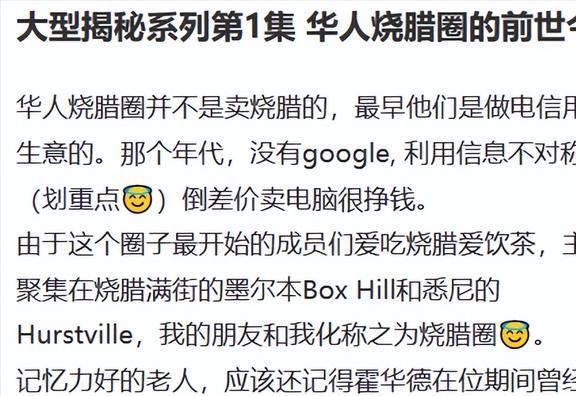 新澳门精准资料大全管家婆料澳,警惕虚假信息陷阱，揭露新澳门精准资料大全管家婆料澳背后的犯罪问题,迅速执行解答计划_Surface17.200