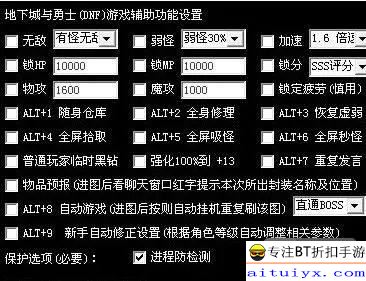 你看我干嘛 第18页