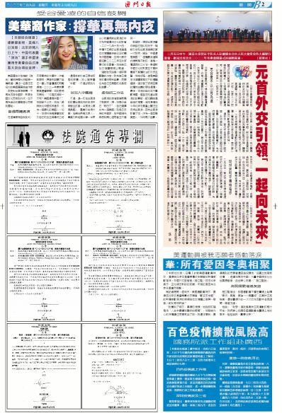 澳门传真资料大全2025,澳门传真资料大全（预测版） 2025年概览,仿真技术方案实现_定制版6.22