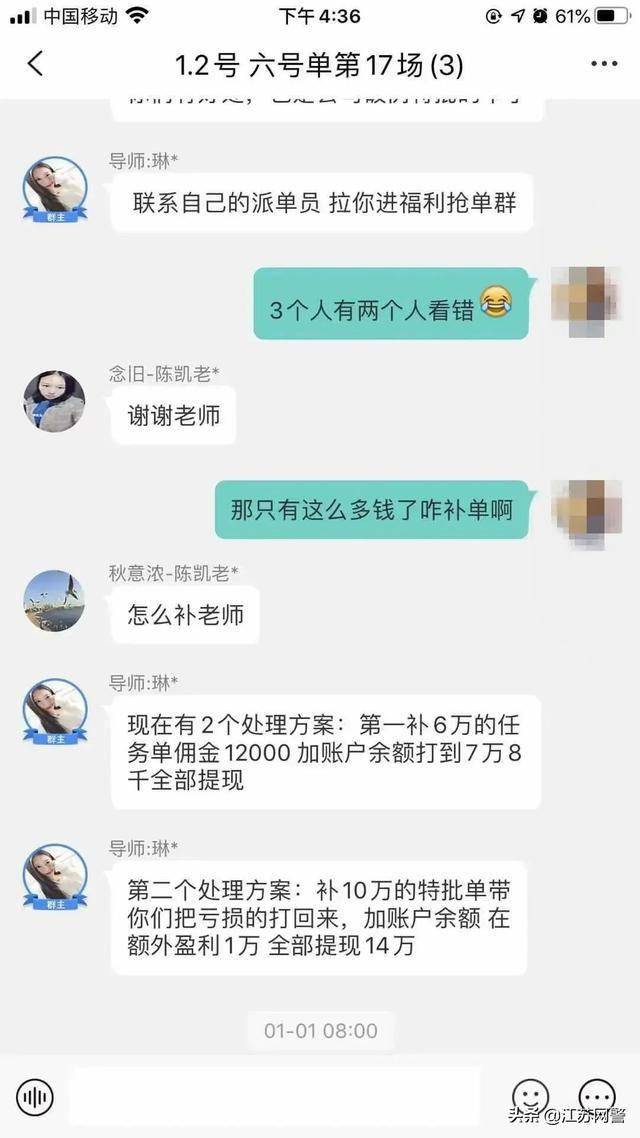 手机香港最快开奖网站,警惕网络赌博陷阱，切勿参与非法彩票活动——关于手机香港最快开奖网站的警示,动态解读说明_vShop76.70.52