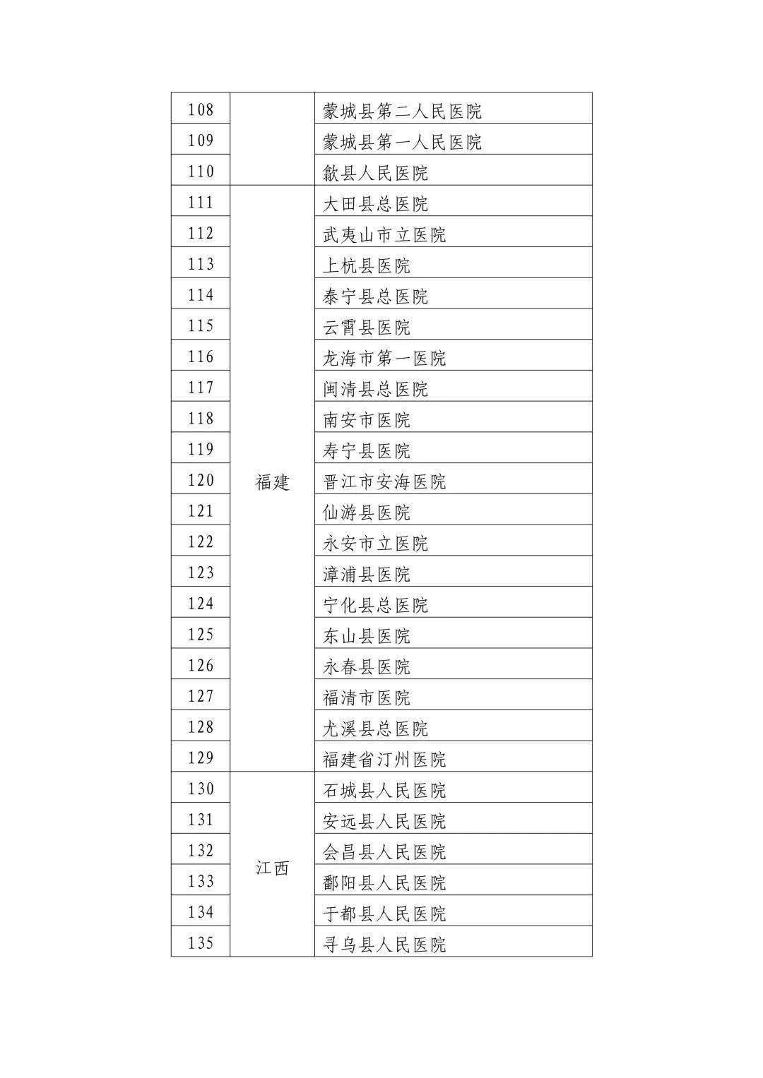 二四六好彩308免费资科论坛大全,关于二四六好彩308免费资科论坛的探讨——警惕违法犯罪风险,可靠计划策略执行_限量版36.12.29