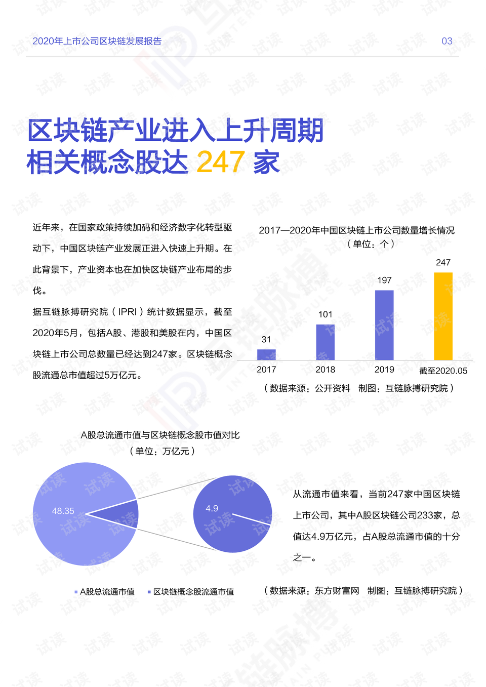 48kccm澳彩资料图4800cM开奖