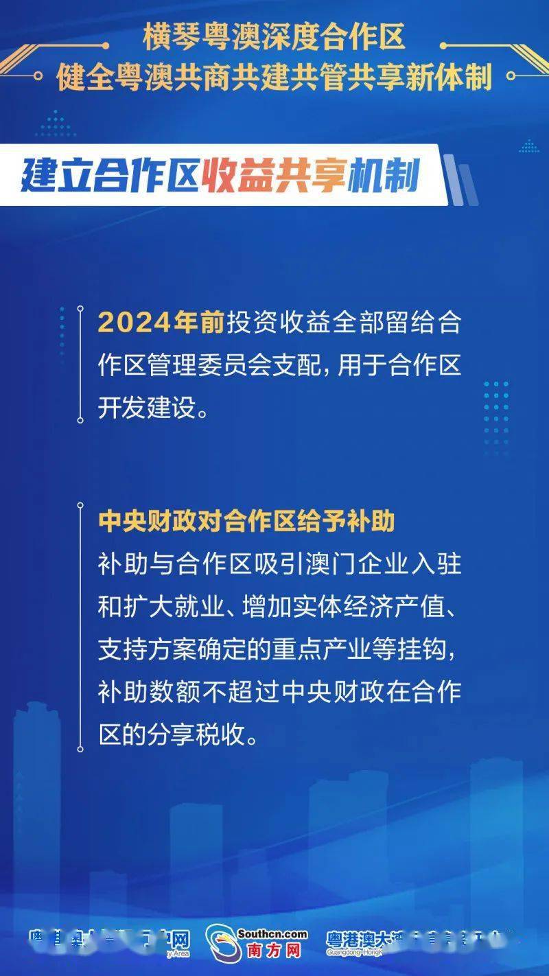 新澳资料大全正版资料2025年免费