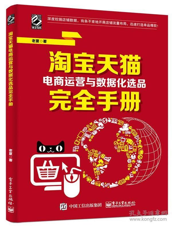 新澳门王中王开奖,新澳门王中王开奖的系统化评估说明与watchOS 68.127的技术解析,准确资料解释落实_SE版25.928