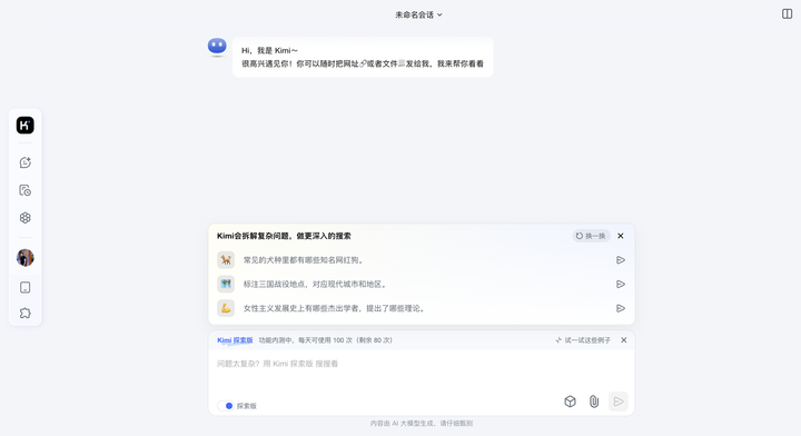 最近上热搜的主播,最近上热搜的主播与效率资料解释落实，探索Android 16.212的新世界,定性分析解释定义_豪华版97.73.83