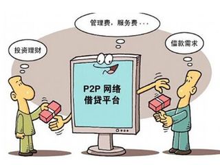 热点与周克华案件紧急侦查措施的区别