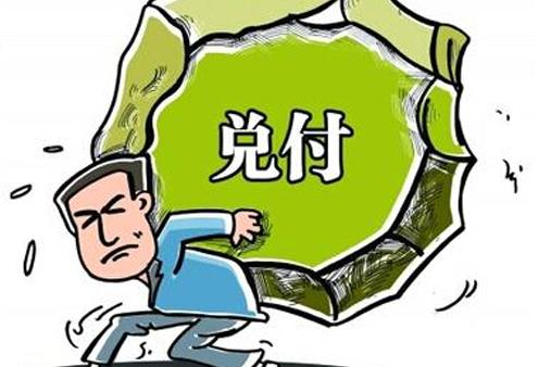 持剪刀伤人罪怎么判