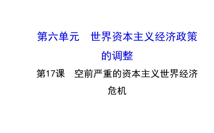 历史的经验告诉我们