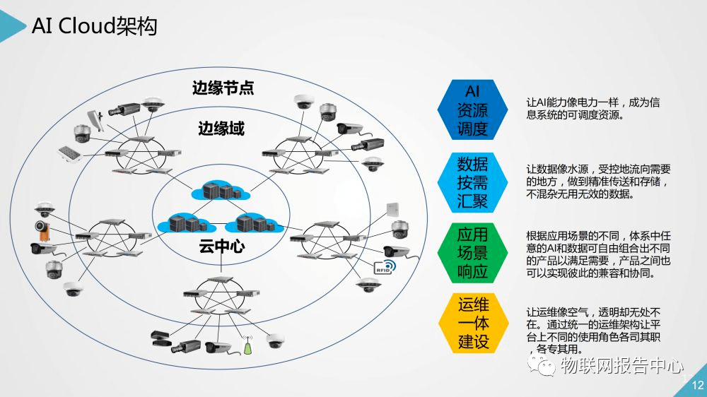 42974cm金牛版管家婆