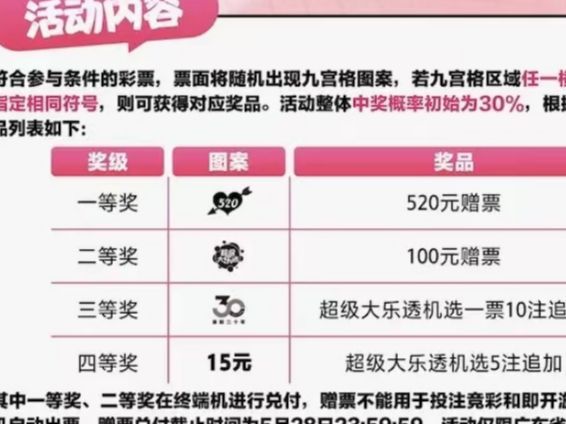 49个图库港澳今晚开奖结果