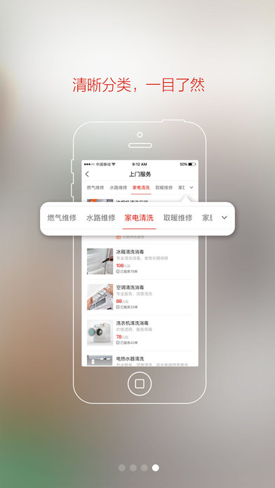 新奥app软件叫什么