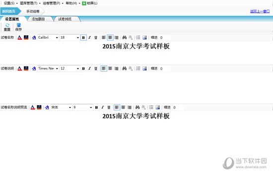 2024年12生肖图片码数49个数