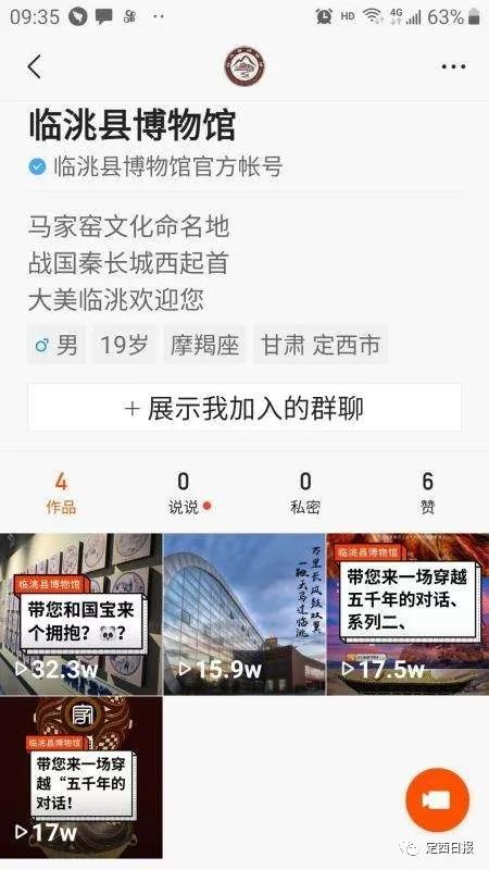 小说与历史与韩国直播文化的联系与区别