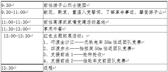 举例说明旅游娱乐的作用