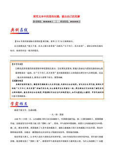 新澳天天开奖资料大全,新澳天天开奖资料大全的精细解析评估——UHD版探索（不涉及赌博与行业内容）,高速响应策略_粉丝版37.92.20