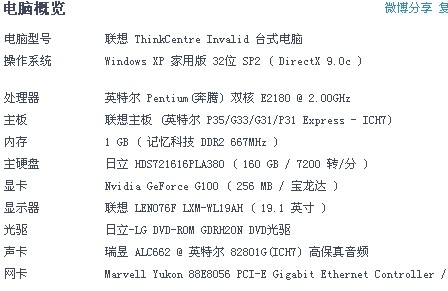 和妈妈玩游戏的作文300字作文