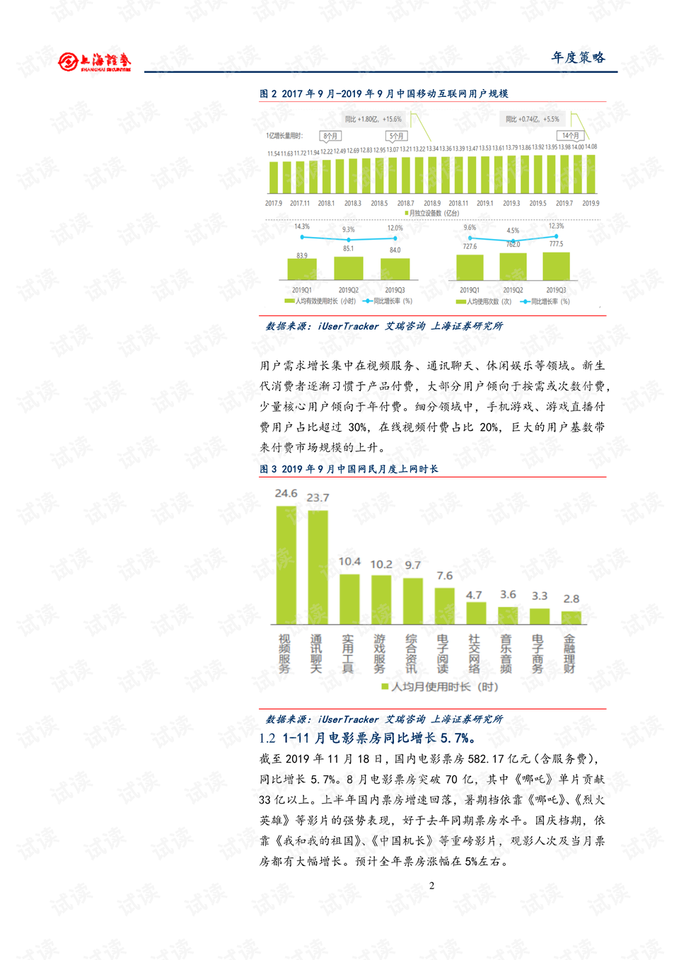 有关韩国文化的综艺