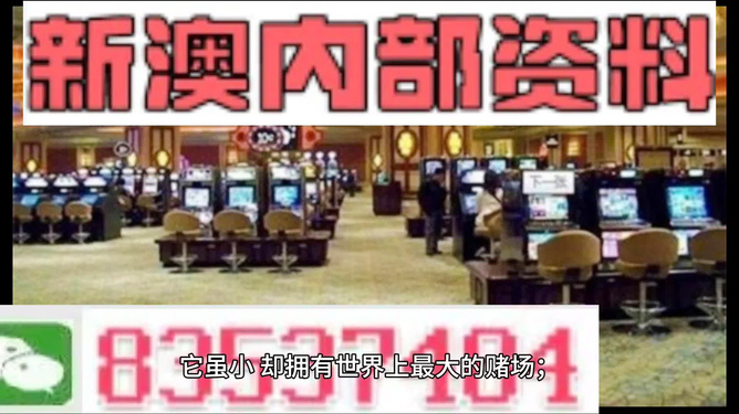 2024澳门精准正版免费大资料更新