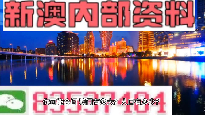 4949澳门精准免费大全2023