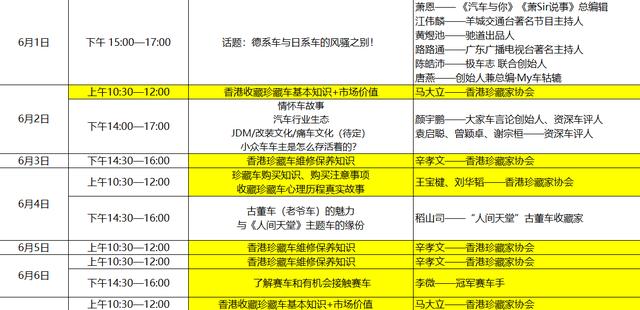 新澳门今晚必开一肖一特,新澳门今晚的特色文化与机制评估——SE版的新视角,快捷问题解决指南_Galaxy58.420