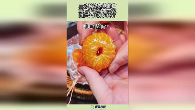 熬糖做糖葫芦怎么熬