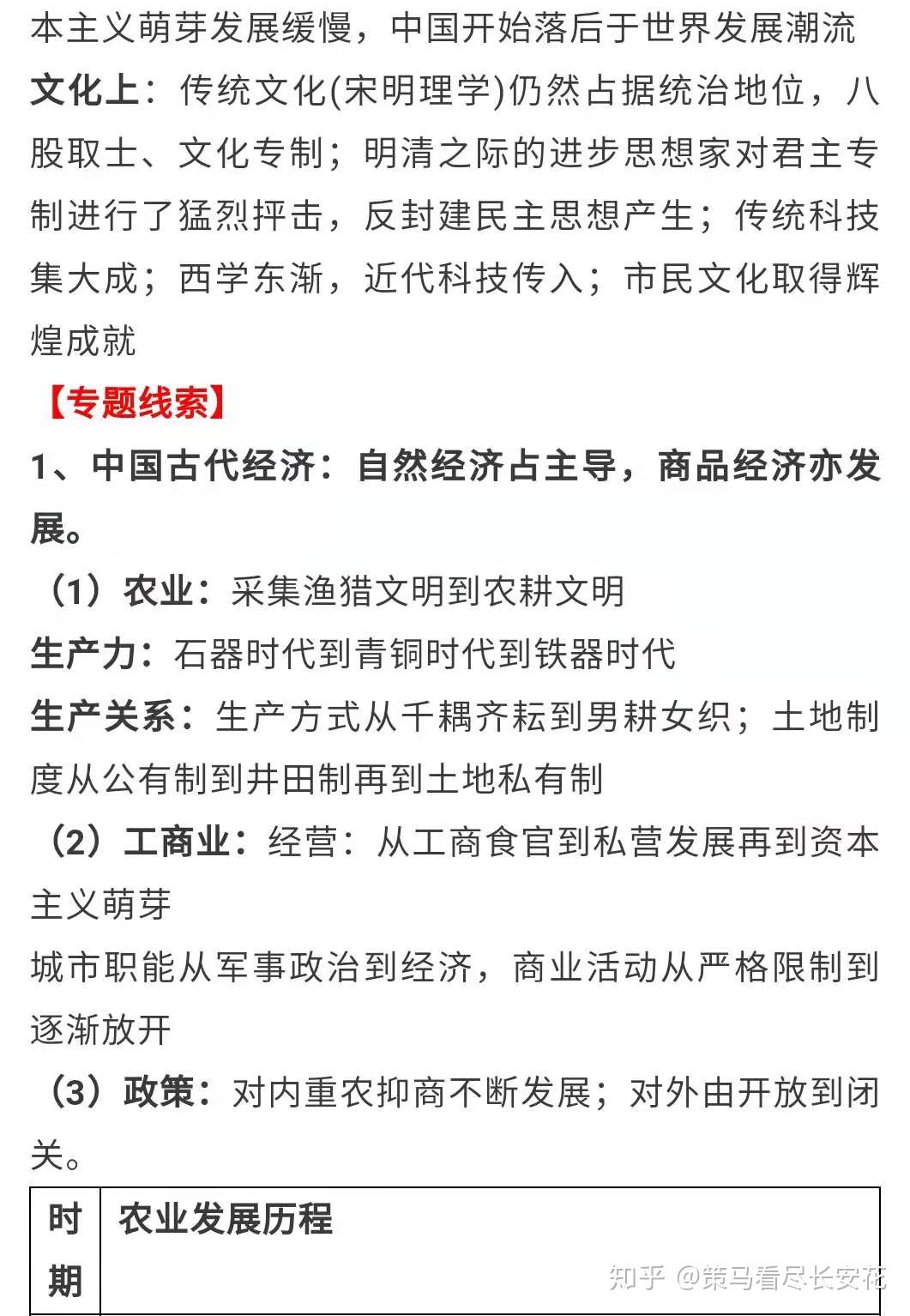 世界历史经济大事件,世界历史经济大事件与快捷方案问题解决——以Tizen为视角,实地数据验证执行_网红版88.79.42