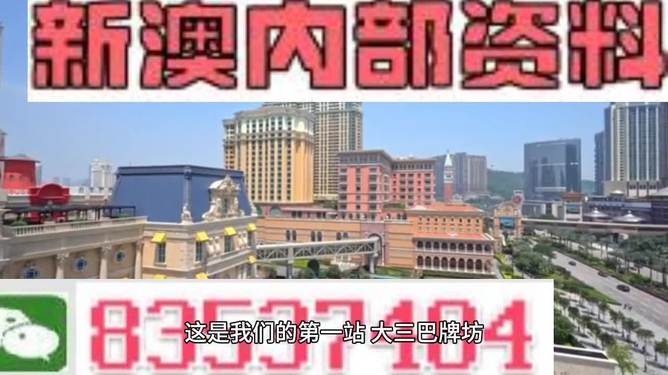 2024澳门精准正版免费下载功能