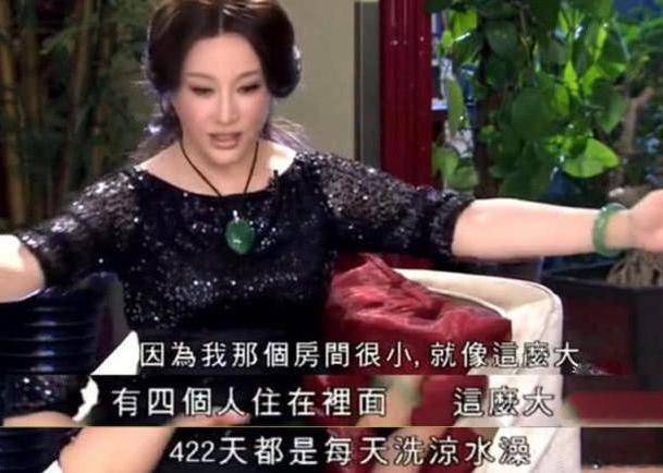 直播与刘晓庆和小38岁前男友牵手跳舞是真的吗