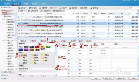 淘宝国际店是正品吗