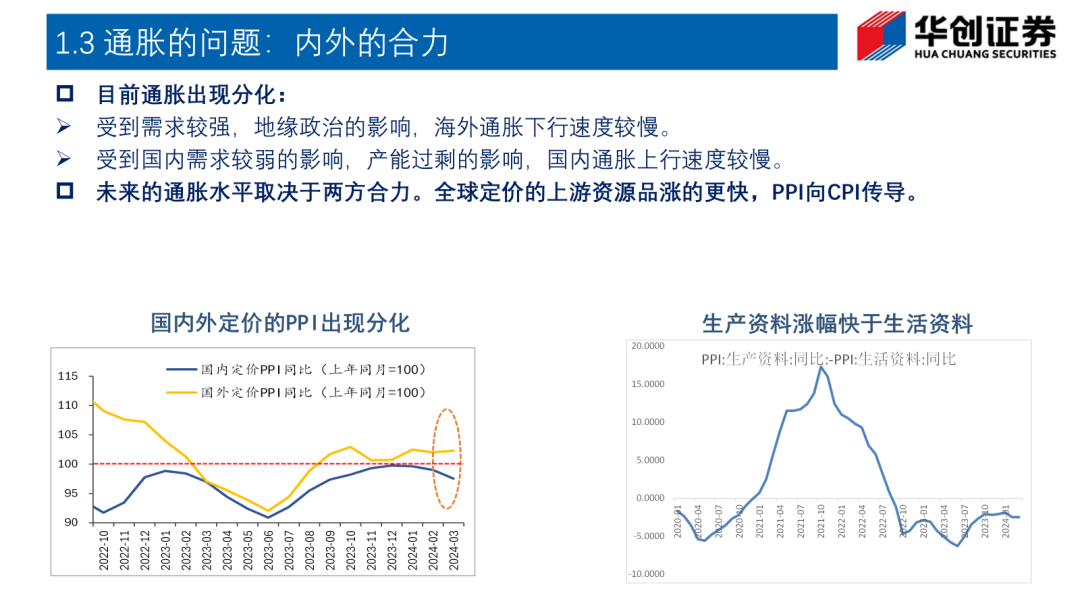 澳门一码一肖100准吗四不像弦机图