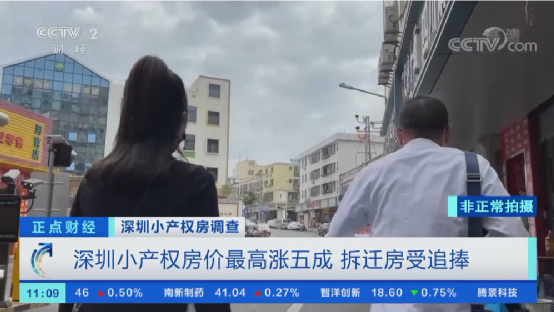 深圳市85大爆炸