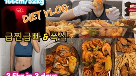 美食博主vlog