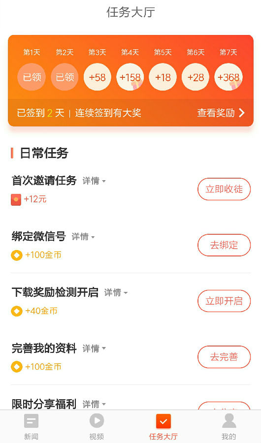 韩国娱乐新闻app