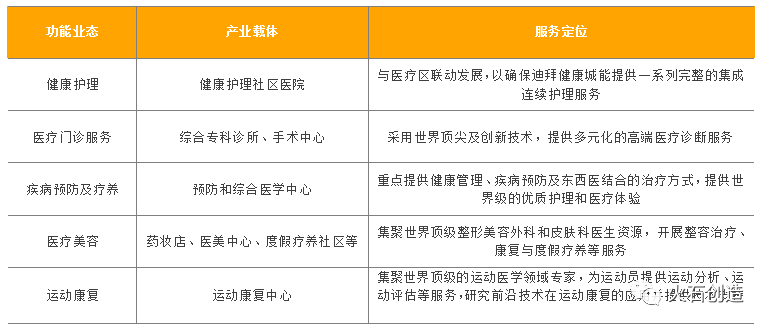 一码一肖资料公开网