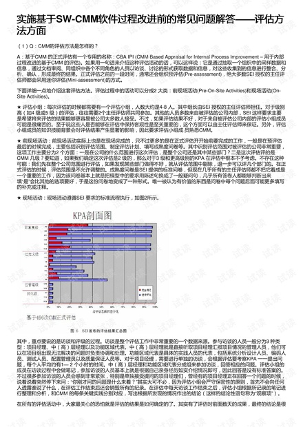 澳门龙门客栈资料网