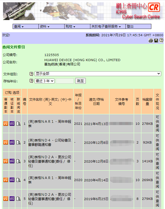 澳门码今期开奖结果查询香港