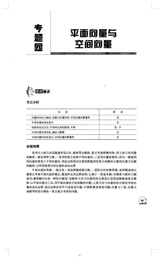 韩国热点问题