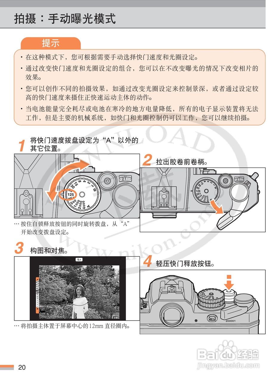 深圳起火新闻